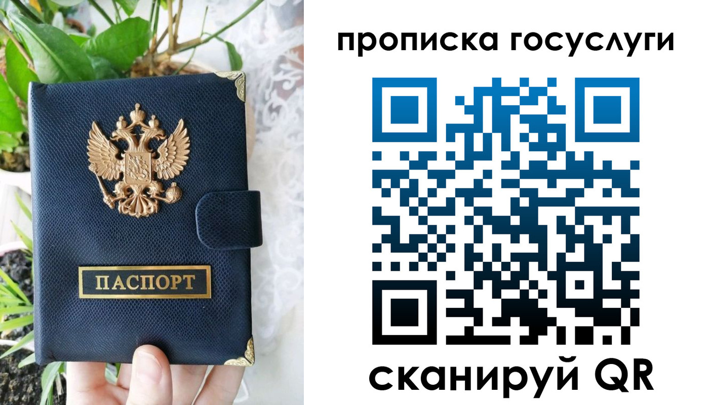 временная регистрация госуслуги в Кизеле