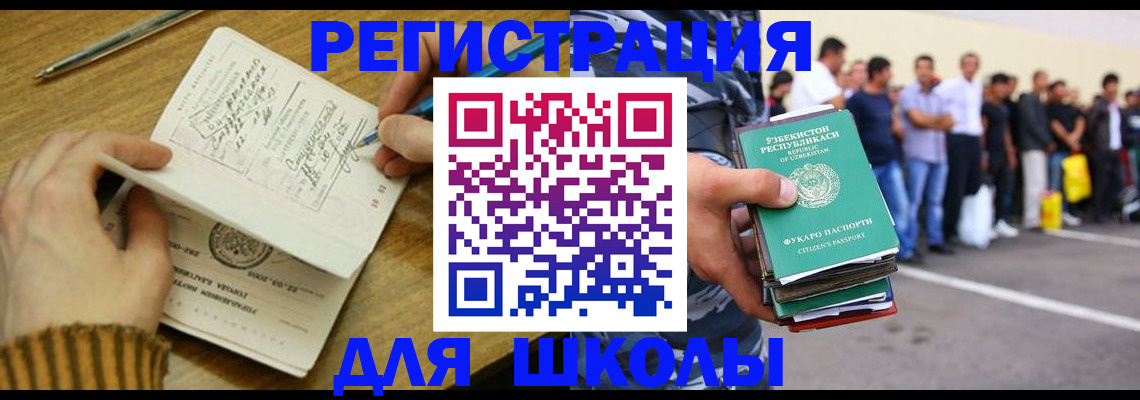 форма 3 в Кизеле