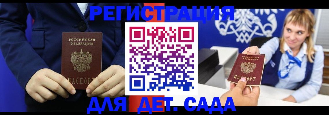 временная регистрация в квартире в Кизеле